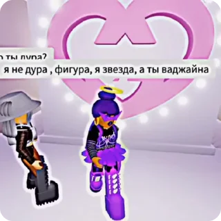 🌟 emoji ШЛЬОНДРА 💋 Telegram sticker 16 of 19