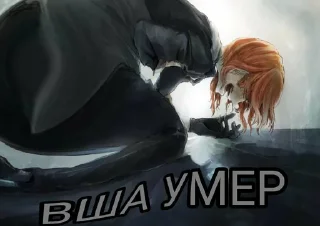 😭 emoji ВША УМЕР Telegram sticker 18 of 26