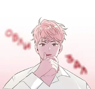 Sticker from ~‡ Мон Рёнчик ‡~