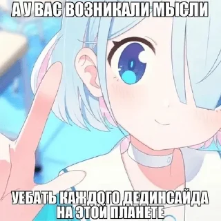 🤨 emoji Тимофей лох Telegram sticker 17 of 53