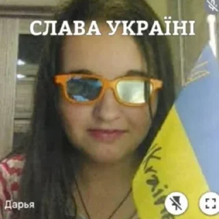 🇺🇦 emoji 9Б Telegram sticker 13 of 77