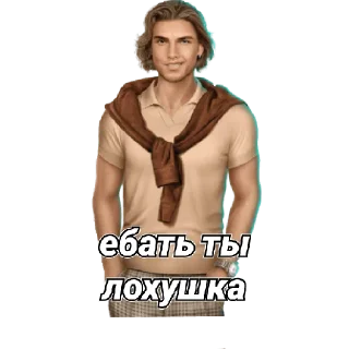 Sticker from Клаб романсе