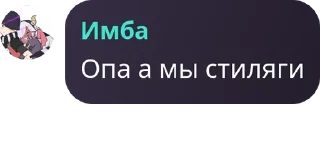 🥰 emoji RIP Имба @DenixWhoStickers Telegram sticker 17 of 80