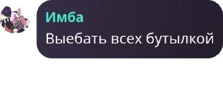 😏 emoji RIP Имба @DenixWhoStickers Telegram sticker 15 of 80