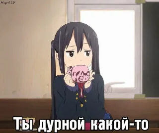🤨 emoji дичь а-ля @anime_stickerr Telegram sticker 3 of 17