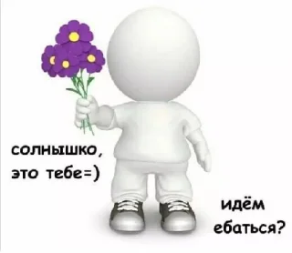 💐 emoji папочка акио Telegram sticker 14 of 34