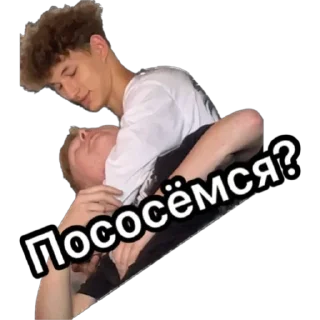Sticker from долбоебы🥰