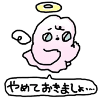🪽 emoji 🧚🏻‍♀️ Yoseyose Fairy @nneiasticks Telegram sticker 22 of 40