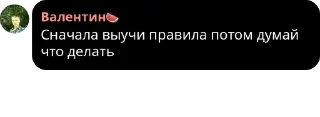 🚫 emoji Валентин Telegram sticker 16 of 41