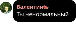 🤨 emoji Валентин Telegram sticker 20 of 41