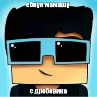 Sticker from оу дап)