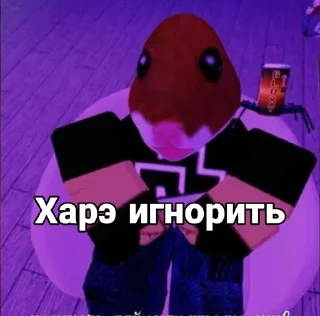 😥 emoji Хома. (Бифидобактерии объявили войну) Telegram sticker 23 of 40