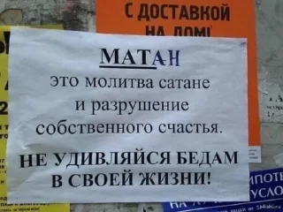 Sticker from ДА-11 ебашит соль