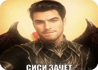 Sticker from Люцифер кр сэксуашка