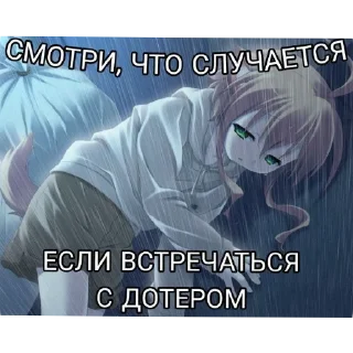 😝 emoji чокнутая психоняшка Telegram sticker 23 of 30