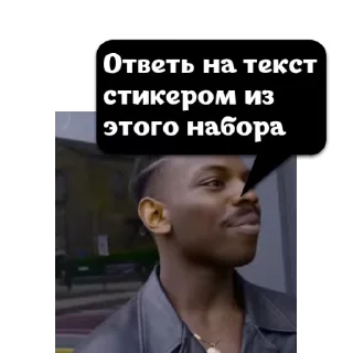 Sticker from Video Memes Classic @memdeleevBot