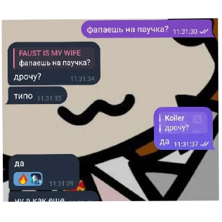 👍 emoji СИГНАЛ ХОМЯЧКА Telegram sticker 16 of 23