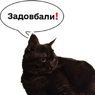 😒 emoji Колбаска Telegram sticker 5 of 44