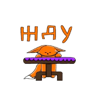 😌 emoji Лисёнок Telegram sticker 14 of 14