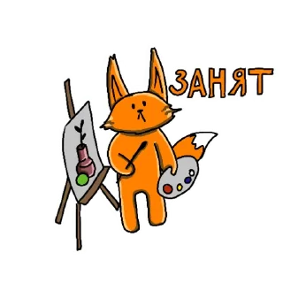 🎨 emoji Лисёнок Telegram sticker 11 of 14