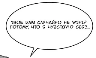 🌟 emoji Lovehellsoviet Telegram sticker 3 of 79