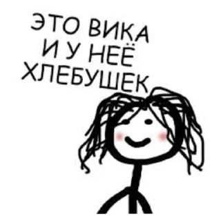 👧 emoji Топовый чел 2 Telegram sticker 20 of 102