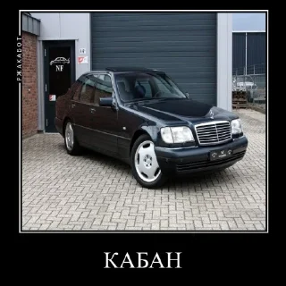 Sticker from Топовый пак