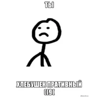 ☹ emoji Топовый чел 2 Telegram sticker 6 of 102