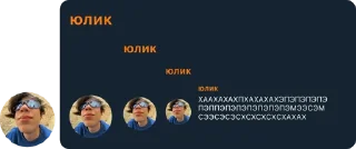 🤔 emoji yulik Telegram sticker 7 of 25