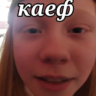 Sticker from Жесть