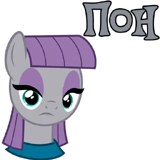 Sticker from I'm Maud Pie | by @Ha1Gud