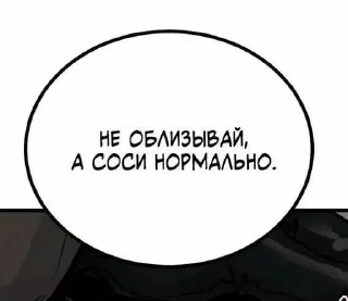 Sticker from Для Крабса от Майка