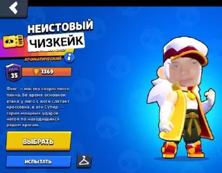 🥧 emoji дикси спидозница Telegram sticker 11 of 29
