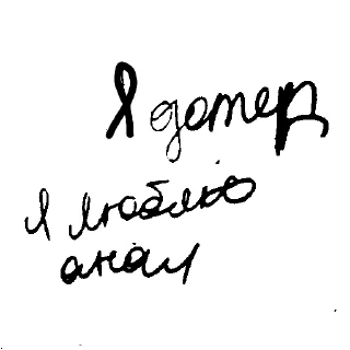 Sticker from Стикеры богини