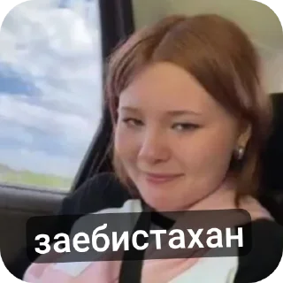 Sticker from диана черт