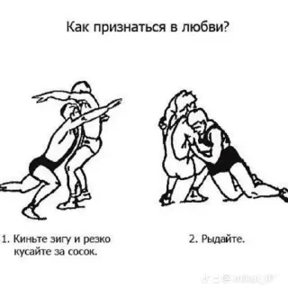 Sticker from стикерпак сигмавумен
