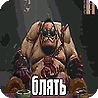 👍 emoji Dota 2  | | от @AP_4444 Telegram sticker 9 of 88