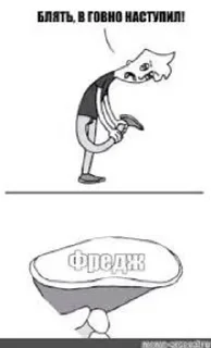 🌟 emoji Писькострой и фредж ебутся Telegram sticker 20 of 25