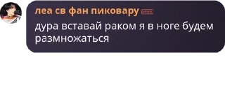 Sticker from антон лучший