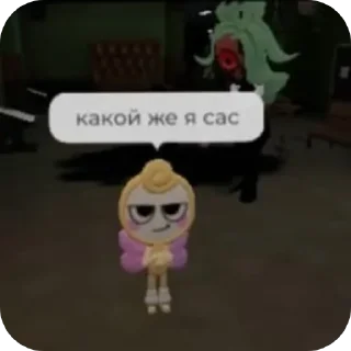 🧸 emoji Дендіс Telegram sticker 16 of 34