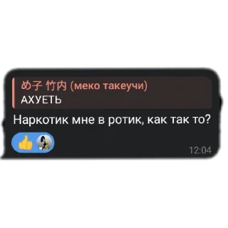 😱 emoji Ты не знаешь этого чела но знаешь Telegram sticker 16 of 66