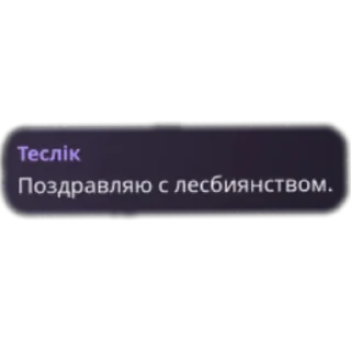 👍 emoji Ты не знаешь этого чела но знаешь Telegram sticker 13 of 66