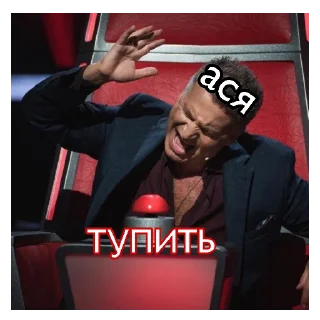 😡 emoji панки хуй Telegram sticker 2 of 44