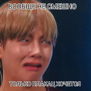 😢 emoji шанхайский тушканчик представляет /@_.v_kook_._ Telegram sticker 18 of 38