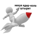 Sticker from stasyan
