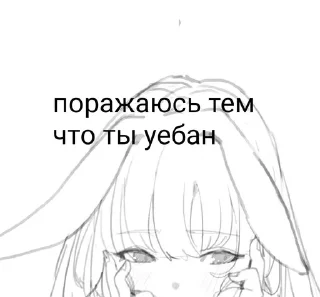 😔 emoji эчпочмак с чюпепным чаем Telegram sticker 6 of 115