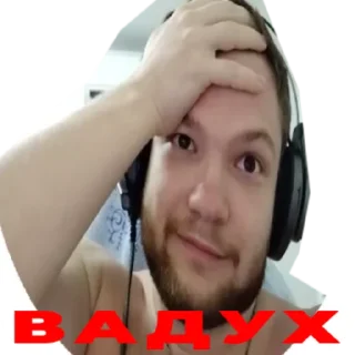 🙂 emoji Дух лоха Telegram sticker 10 of 81