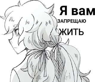 😠 emoji хай шарлотка Telegram sticker 22 of 56