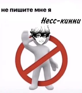 Sticker from Блюлок мем