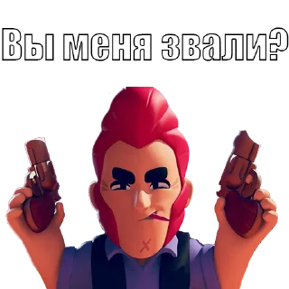 Sticker from BrawlStars (Бравл Старс) @zemmisha_ua